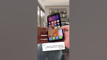 حل مشكله إختفاء الاسماء من جوالك 