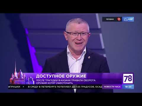 Программа "Вечер трудного дня". Эфир от 11.05.21