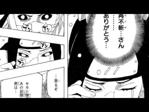 Naruto 再不斬 白 ナルト カカシ Youtube