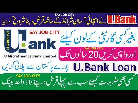 Ubank Home Loan Apply - Ubank Loan Application 2022 - Ubank Loan 2022 Apply Online - Ubank Auto Loan