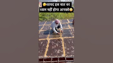#viral #trending #shorts #short #youtubeshorts#shortsvideo #civilengineering#slab#steel #slabcasting
