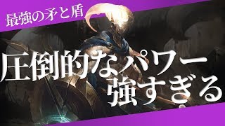 【パンテオンvsランブル】バフで何が変わったのかTOPTier1先出し安定強チャンピオン【解説プレイ動画】