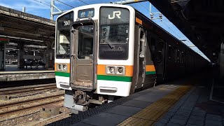 【もうすぐ見納め!?】JR東海中央線211系名古屋発車