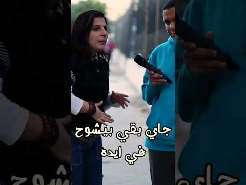 صباح الخرا