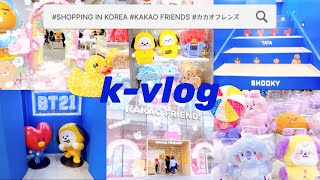 SHOPPING IN KOREA | 4K | Line Friends🧸 | character shop | ラインフレンズ | カカオフレンズ |📍Seoul Hongdae