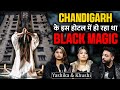 Chandigarh black magic real story  night tallk by realhit