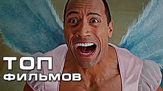 12 комедий про сумасшедшие приключения в дороге . Молодежные фильмы про путешествия