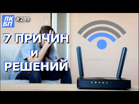 Видео: Не используйте Facebook Onavo VPN: он предназначен для шпионажа на вас