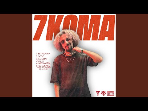 EL SCENE 2 NASB W DEHK W ADWYA