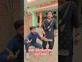ज्योति ने क्या कर दियापति के साथ #shortvideos #remix प्लीज सपोर्ट 🙏😭