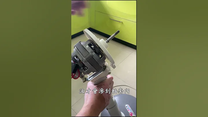 電風扇千萬不要資源回收 - 天天要聞