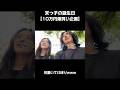 自由すぎる妹ワールド炸裂。