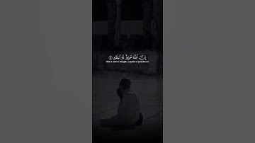 اكتب شيء تؤجر عليه 😴💚 قران كريم | عبد الرحمن مسعد