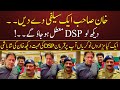 DSP ki Imran Khan se Selfie ki Request | Mere sath Selfie ki waja se Dismiss ho jao gay | Neo News