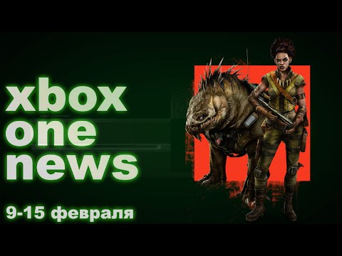 Новости Xbox One #24: Повышение цен на Xbox One, изменение стоимости игр в Xbox Marketplace, Mekazoo: с сайта NEWXBOXONE.RU