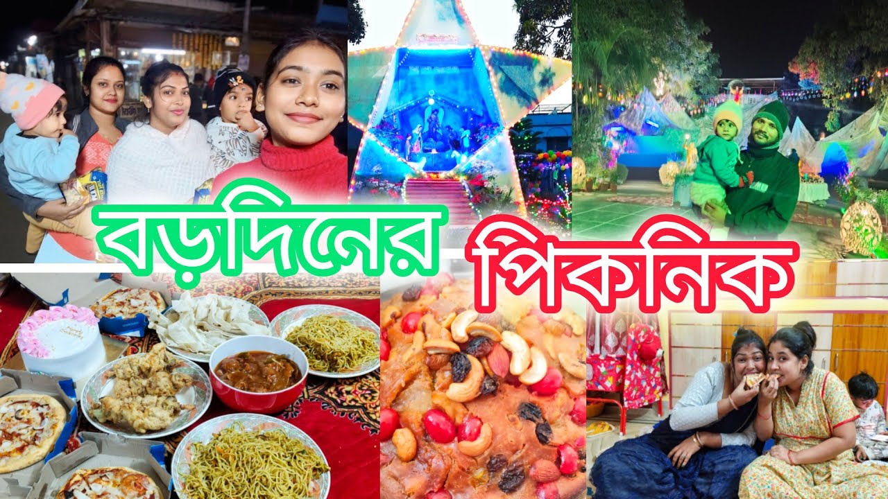 আজকের দিনটা অসম্ভব সুন্দর কাটলো(today has been amazing)...