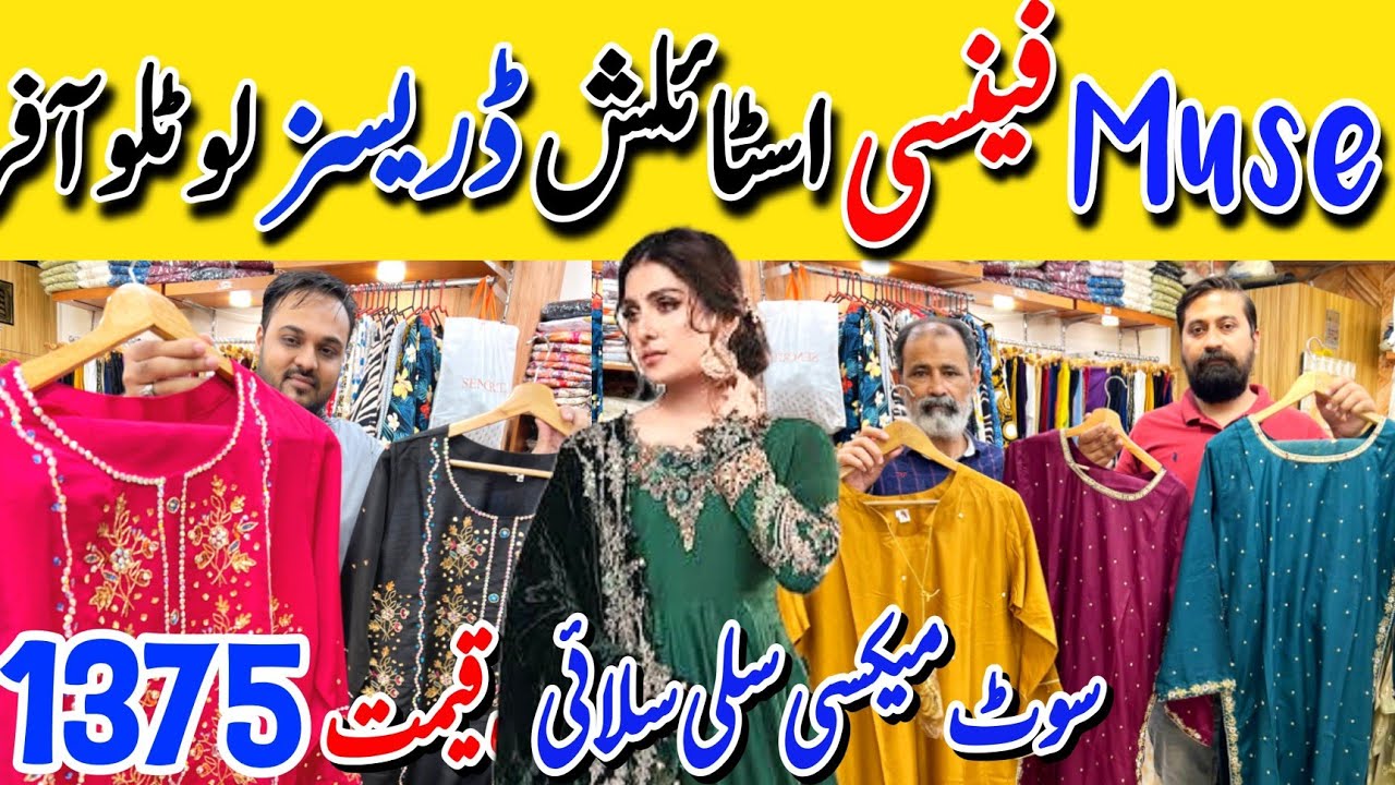 Hurry up!! Muse Luxe Trendy Stylish Fancy Dresses S - XL | sheesha silk - Raw silk - shaffon