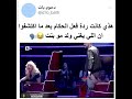 ردة فعل الحكام بعد ان اكتشفوا ان الصوت الذي اعجبهم صوت ولد😳