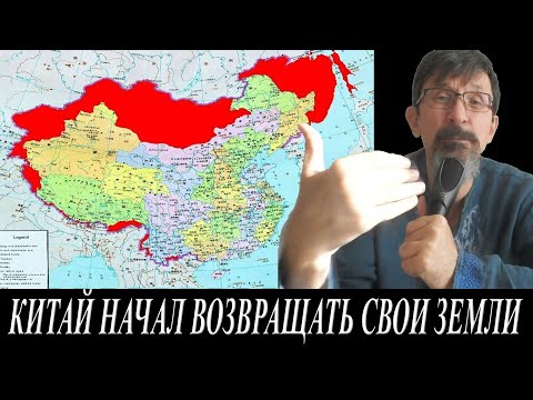 Китай начал аннексию русских островов на Дальнем Востоке