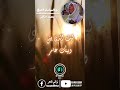 ليتك تحلو والحياة مريرة تواشيح الفجر مع المبتهل الشيخ محمد صابر تواشيح الفجر تواشيح ليتك تحلو والحياة مريرة تواشيح الفجر مع المبتهل الشيخ محمد صابر تواشيح الفجر تواشيح