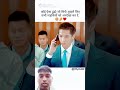 Bhai ka payer Deko #plese_subscribe