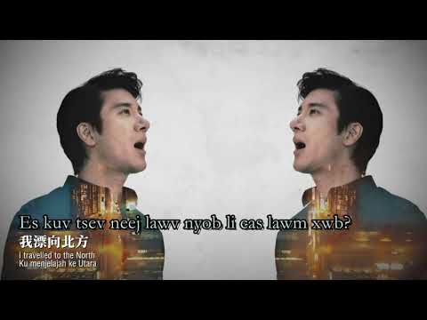 Stranger In The North Namewee Featuring Leehom Wang With Hmong Sub Added Stranger In The North Namewee Featuring Leehom Wang With Hmong Sub Added