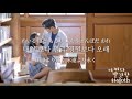 끝나지 않을 이야기 - Stray Kids (스트레이 키즈)【カナルビ/歌詞/和訳】