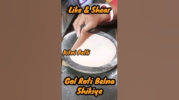 Roti ko gol keise kare easy method #shorts #roti #chapati #rdlifestyle