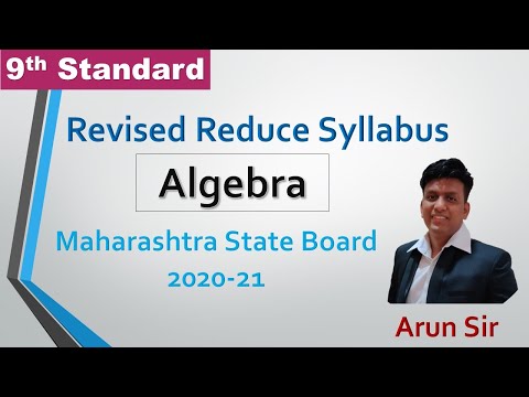 9th Std Revise Reduced Syllabus | Algebra | Altus Academy | latest Update 2020