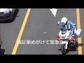 予想外の動きをする違反プリウス白バイに捕まる瞬間
