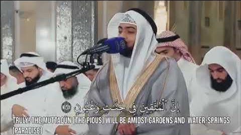 《إن المتقين فى جنات وعيون》 القارئ أحمد النفيس