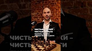 Хорошая репутация и долгосрочные инвестиции — основа доверия в бизнесе