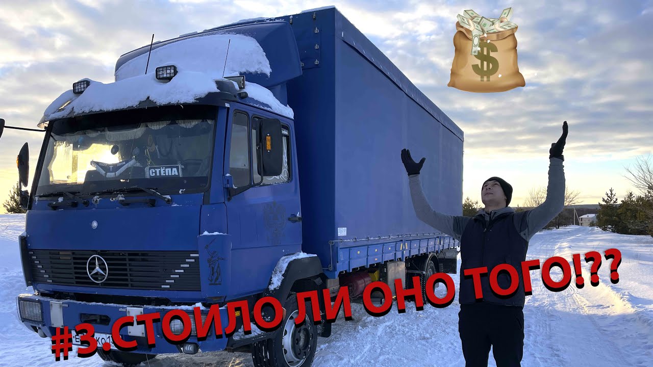 Годовой доход мерседес