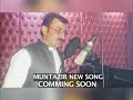 Muntazir Khan new song  ALLAH de khair oki bekhi kha na dy.... da zali rang da pasarli kha na dy...