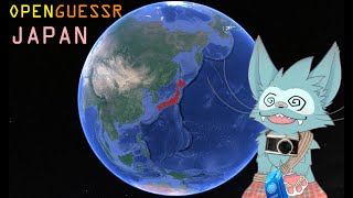 [OpenGuessr - Japan 05] (Dual Twitch/YouTube)  For my JP tomodachi.