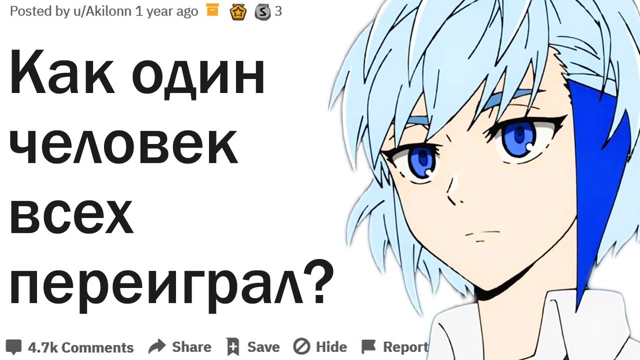 КАК ОДИН ЧЕЛОВЕК ВСЕХ ПЕРЕИГРАЛ НА ВАШИХ ГЛАЗАХ?| АПВОУТ