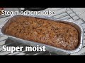 STEAMED BANANA CAKE | banana cake recipe | banana moist cake | homemade | regilyn channel