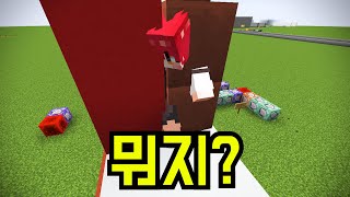 '1cm' 길 [스피드런]