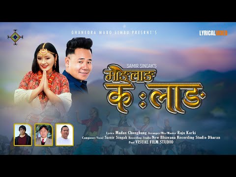 Manglang Kelang New Yakthung Samlo Samir Singak/Kopila Limbu/Madan Chongbang/Yuma Arts