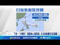 輕颱鳳凰逼近台灣
