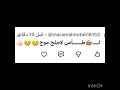 شكر من الي شاركككككك 😸🫶🏻