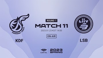 KDF vs LSB Match11 | 01.23 | 2023 LCK CL 스프링 스플릿