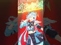 ノエル団長と同じくらい「トレビアンナイト」できてる?🫠💃 #shorts #vtuber