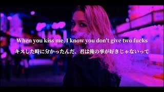 [和訳] 世界一の2番目でいるよ -Savage Love-