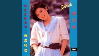 Zhen Shi De Mian Kong - YouTube
