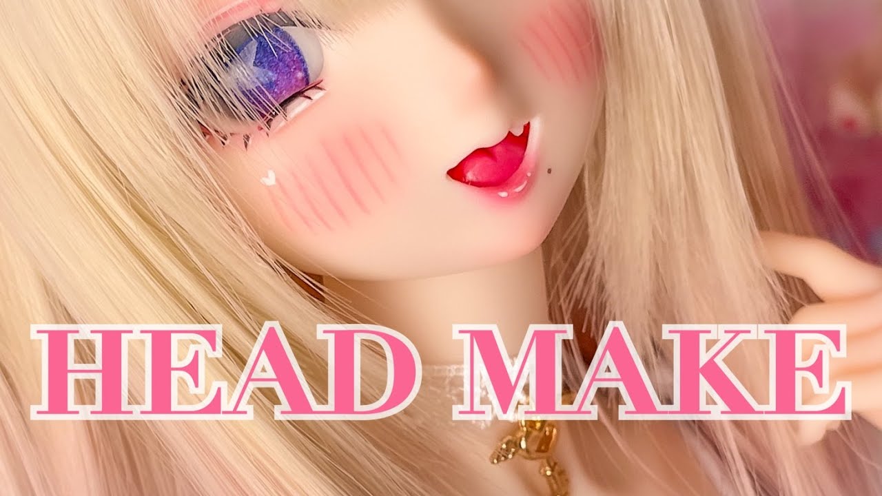 ♡ヤフオクっ子♡】♡ドSで可愛い表情のドールヘッドメイク♡【HEAD 