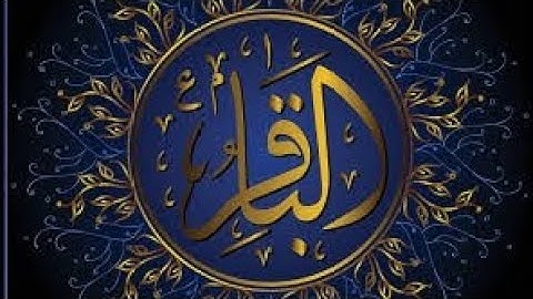 #تلاوة#القرآن#الكريم#سعد#الغامدي#يا أيها #الذين# آمنوا# كتب# عليكم #الصيام #سورة# البقرة#الاية#183#