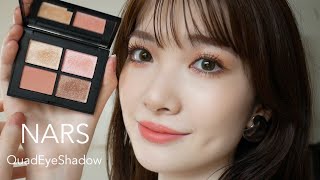 NARS クワッドアイシャドー　5066