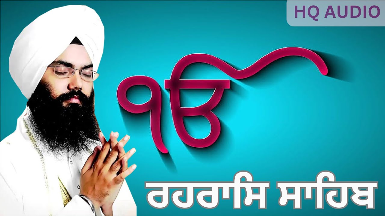 Rehras Sahib Full Live Path Bhai Manpreet Singh Ji Kanpuri | Nitnem | New Shabad Gurbani Kirtan Live Rehras Sahib Full Live Path Bhai Manpreet Singh Ji Kanpuri | Nitnem | New Shabad Gurbani Kirtan Live