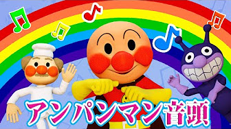アンパンマン 歌 てをたたきましょう Youtube